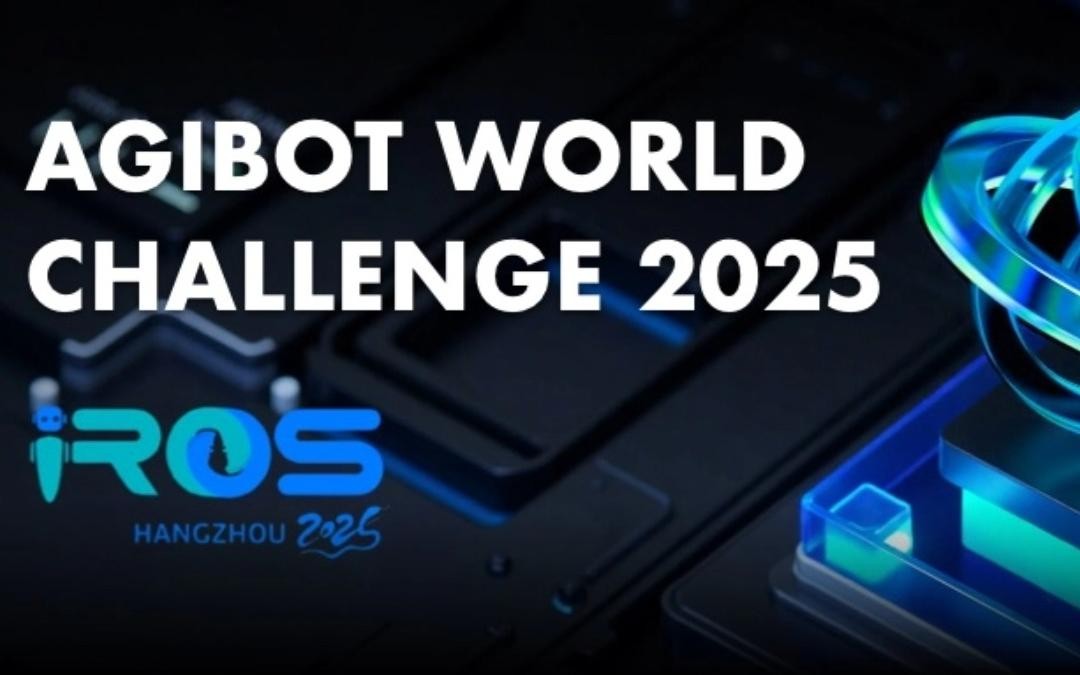 华体会主办｜全球顶尖机器人赛事AgiBot World Challenge@IRO...